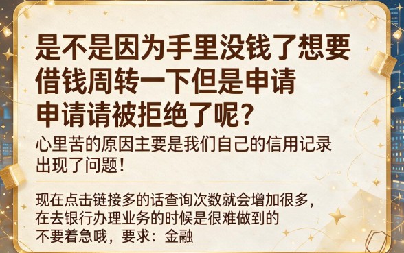征信花了怎么清除信息，甄选5个凭支付宝花呗贷款的口子
