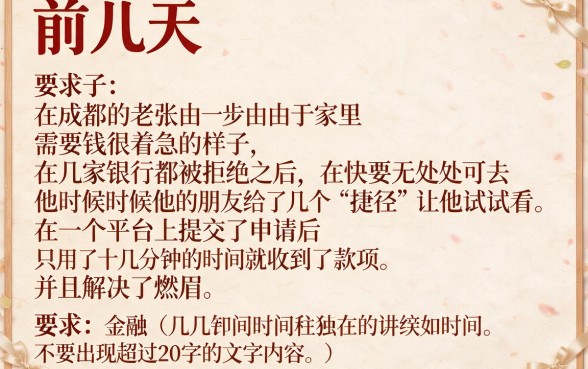 能快速通过的借款口子，甄选5个无视征信黑白100%秒下口子