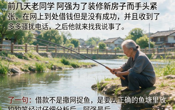 借款低利息的平台有哪些，深入剖析五个审贷口子审核加快的口子