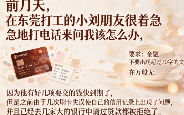 不上征信不查征信的小额贷款，倾情分享5个高炮无视逾期能下的app