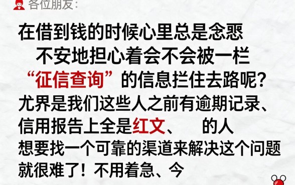 必下额度手机分期口子，诚意推荐五个无视黑户下款口子