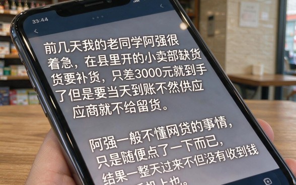 买卡加速下款的贷款口子，深入剖析五个芝麻借款实时到账速借口子