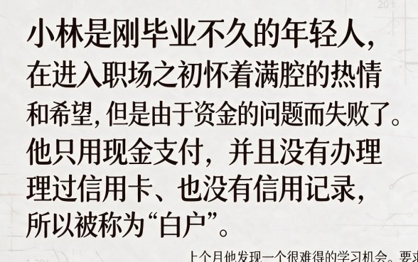 哪个平台白户好通过审核，甄选五个不看征信网贷平台放款快的app
