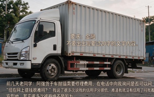 有哪些容易借的小额贷款平台，甄选5个借钱平台不看综合评估的app
