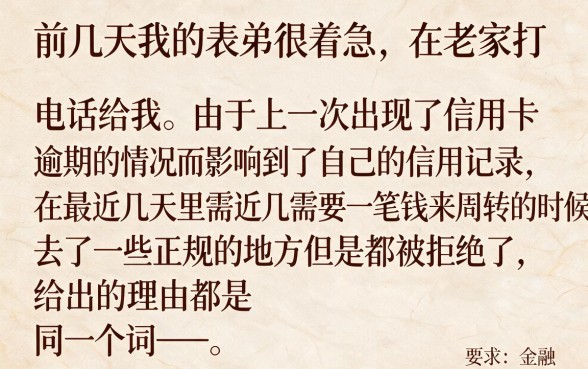 2026必下款网贷口子，诚意推荐5个综合评分不足也能下款的网贷
