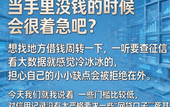 两千利息不高好下的口子，陈列五个分期有额度的网贷平台