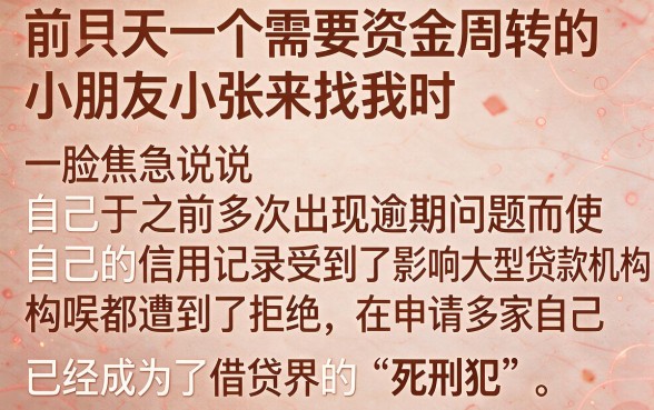 征信黑花了真的重要吗，理出5个不看征信无视黑白百分百下款网贷软件