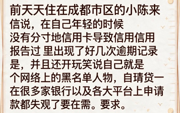 网黑确定下款的口子2026，揭秘五个18岁必下款的网贷app