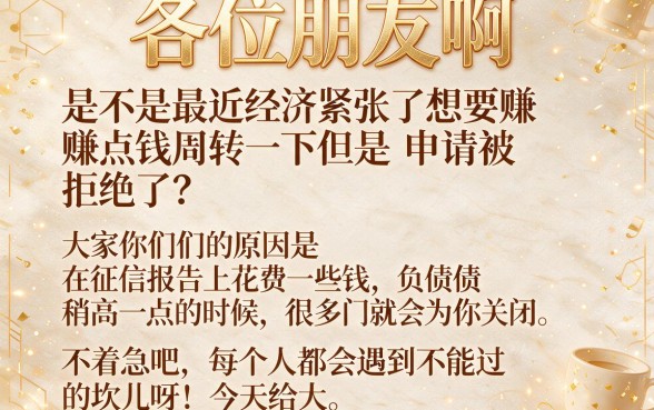 今天建设两万的借款口子，罗列五个不看负债的长期网贷软件