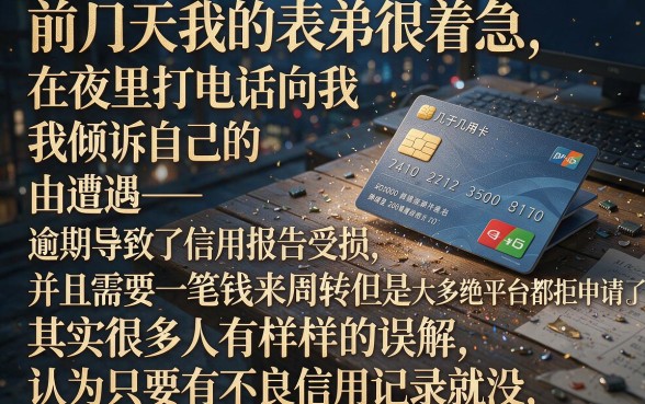 像宜享花一样的网贷口子，热忱推荐五个百分百下款无视黑白户网贷平台