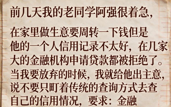 不看征信直接下款的口子，汇总五个芝麻信用可以借钱的app