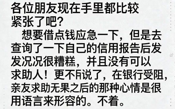 有谁知道非常容易下款的高炮口子，枚举5个百分百下款无视黑白户网贷软件