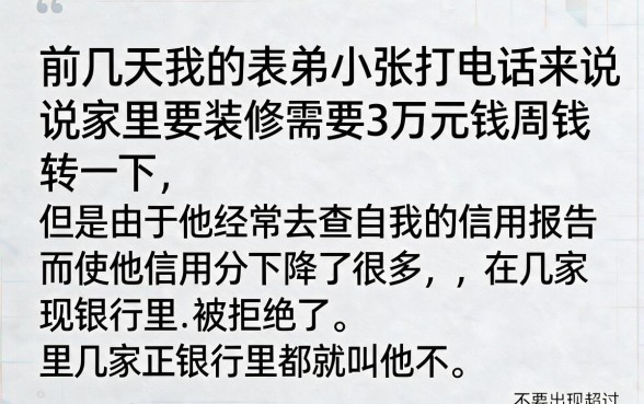 征信花了能下的贷款口子2026年，条列五个快速下款无视征信的平台