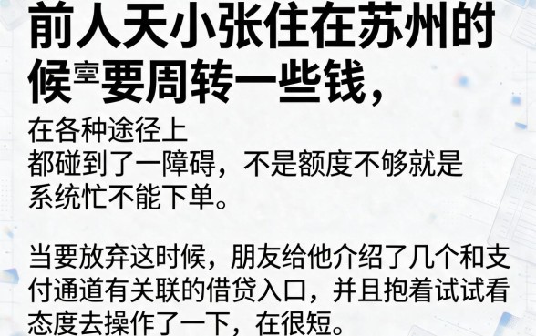 支付宝下款的几个口子，诚意推荐5个无视黑白户最新口子