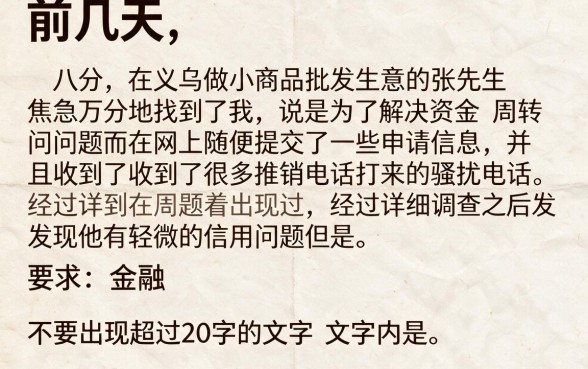 征信黑征信不好征信烂什么网贷口子可以借贷款的，理出五个不看征信负债的网贷百分百下款口子
