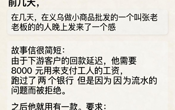 不用审核直接通过的贷款口子，细致阐述5个黑户可快速办理小额贷款业务的软件