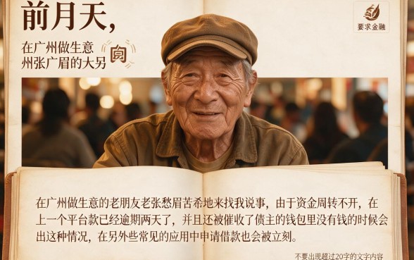 网贷逾期其他平台还会下款吗知乎，细致阐述5个芝麻信用可以借钱的软件