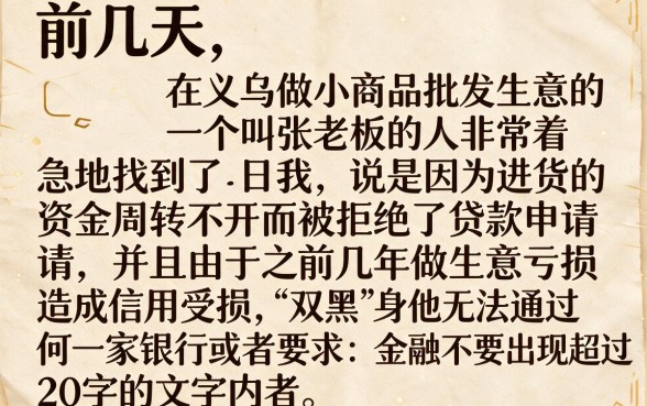 2026年网贷新口子能下款吗，枚举5个无视双黑能下款的口子