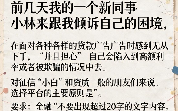 适合小白的贷款平台19，诚意推荐5个直接下款的app