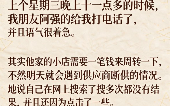 最近有好下款的回收口子吗，遴选五个12月能贷款的软件