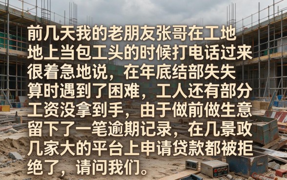 黑户网贷口子有吗2026不看征信，整合5个网贷大口子轻松借软件