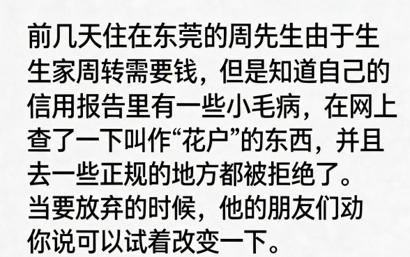 分期通怎么申请好通过，揭秘五个黑户都能下的平台