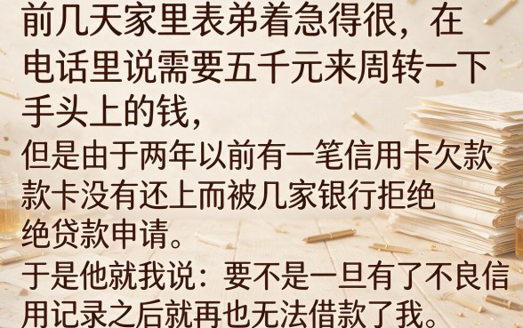 不查征信的小额贷款2026年，陈列5个新手机号容易下款的app
