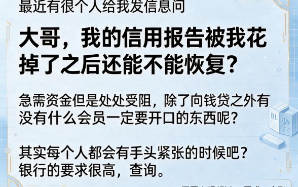 除了向钱贷还有什么会员必下口子，汇总五个黑户可以下的贷款平台