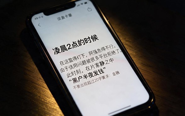 2026黑户半夜下款的口子，汇总五个网贷口子风控不严的平台