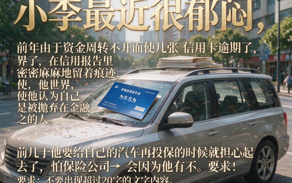 征信黑花了买车险有影响吗，陈列五个12月能贷款的口子