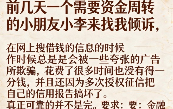 比较可靠的借款app，汇整5个无视一切是人就下款口子