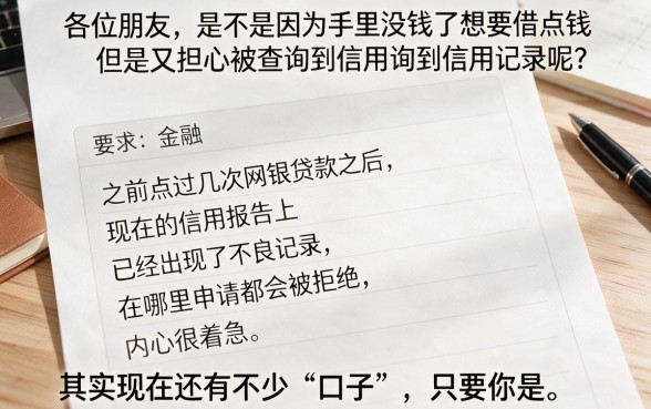 现在逾期能下款的口子，遴选五个高炮无视逾期能下的口子