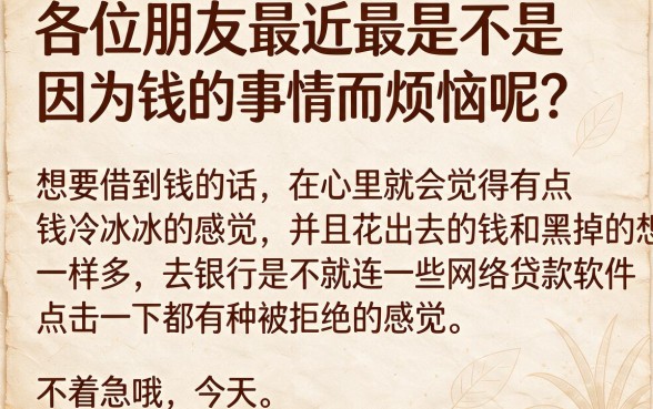 众鑫玩卡最新贷款口子，细致阐述5个芝麻借款实时到账速借app