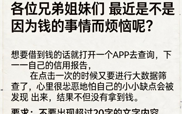 有没有网贷比较好通过的，揭秘五个5000块贷款秒下口子