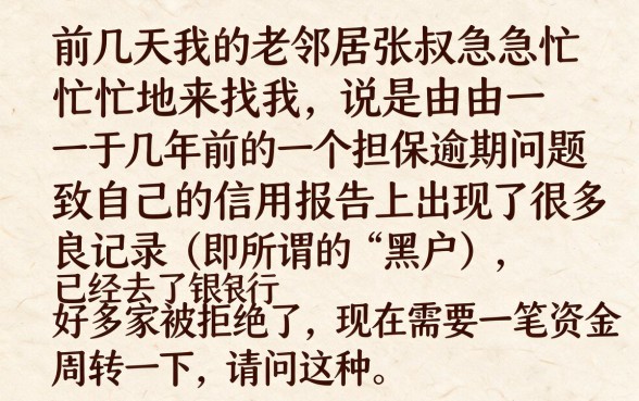 无视黑花白高炮口子有哪些，罗列5个无视征信黑白100%秒下网贷口子