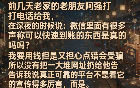 微信下款的口子有那些，热忱推荐5个无视评分的贷款平台
