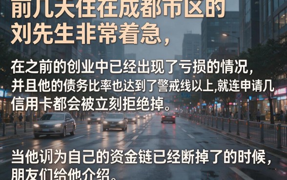 负债高网贷平台哪个比较容易通过，枚举五个周周到贷款相同系列的app