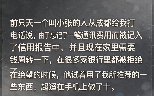 支付宝能借款的平台有哪些，倾情分享5个有逾期借款容易通过的软件
