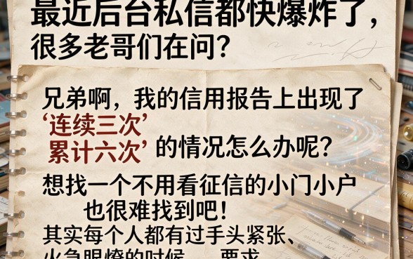 不查看征信的网贷小贷有哪些软件可以用，鼎力推荐五个新手机号容易下款的口子