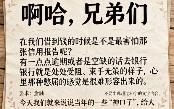 杭州2016年借款口子，深入剖析5个无视黑白的网贷平台