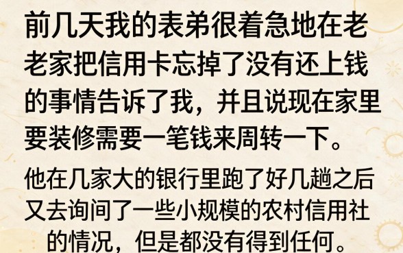 有没有能下款的高炮口子软件，甄选5个714无视逾期秒下的口子
