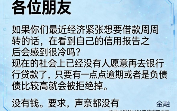 真正可以下款的网贷口子，诚意推荐五个不看负债秒下款的网贷平台
