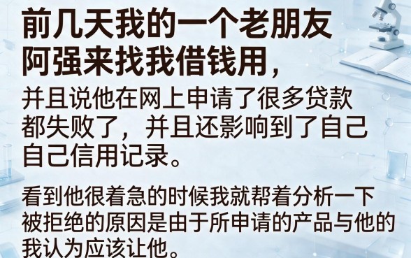 借款口子查询注册反佣金，陈列五个能百分百通过的网贷口子
