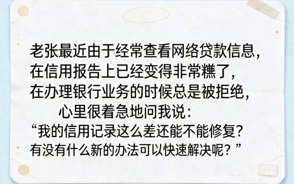 征信黑花了可以灰复吗，概括5个新手机号容易下款的软件