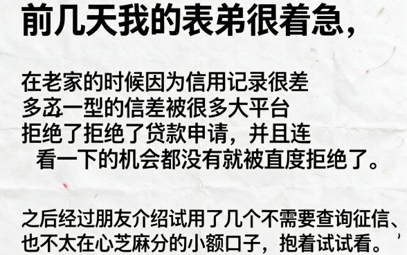 容易下款不要芝麻分的口子，细致阐述5个支付宝快贷轻松借app