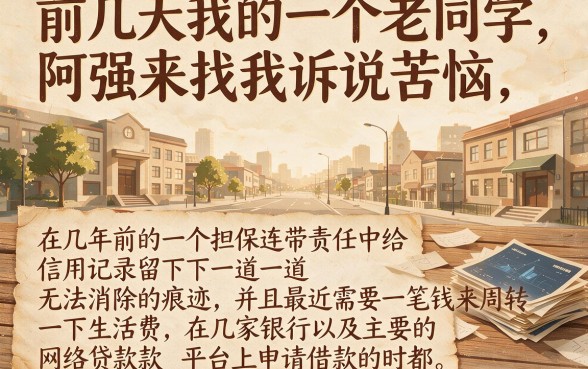 公积金网贷不查征信的扣子，倾情分享五个网贷黑户必过平台