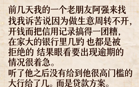 什么软件可以借钱分期36期，胪列五个综合评分不足有负债都能下款平台