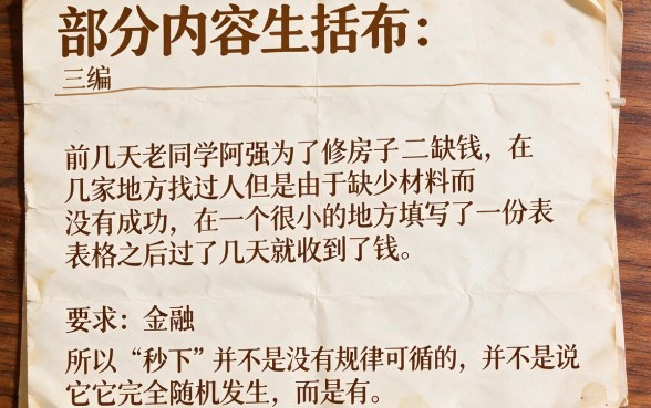 下款快的口子都在这了，罗列五个无视一切包下款5000秒下款的口子