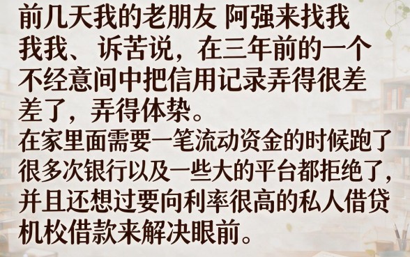 网贷逾期可以找律师处理，规整五个失信人员可以借钱的网贷口子