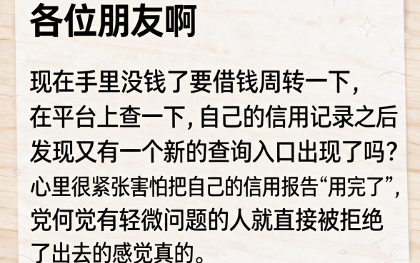 黑户也能出额度的分期商城2026，揭秘五个大额无视一切还款的平台